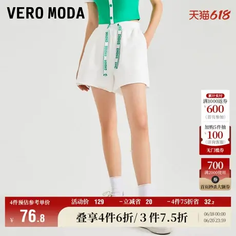 Vero Moda奥莱短裤子女夏季新款高腰宽松休闲卫裤百搭通勤流行商品大图