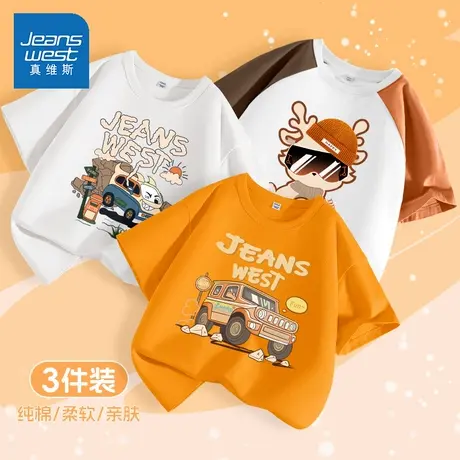 真维斯童装男童t恤短袖2025新款夏款衣服插肩袖帅气上衣儿童半袖图片