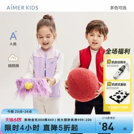 爱慕儿童小高领加绒A类马甲秋季男女孩马夹新年红小布娃娃IP联名图片