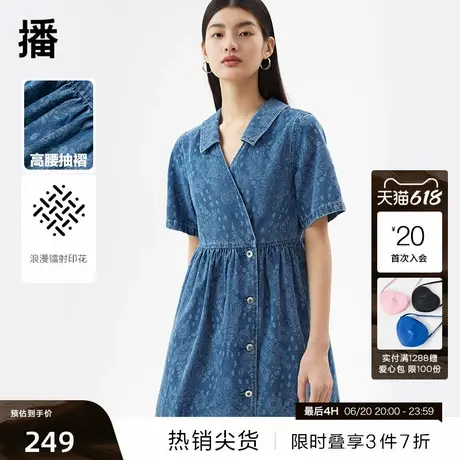 【播奥莱】播夏季新款气质满版印花单排扣牛仔连衣裙DDQ2LD5127图片