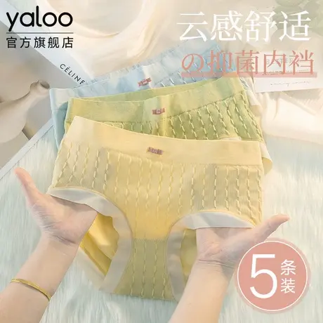 雅鹿女生内裤纯棉抗菌裆2025新款中腰夏薄款无痕透气少女三角短裤商品大图