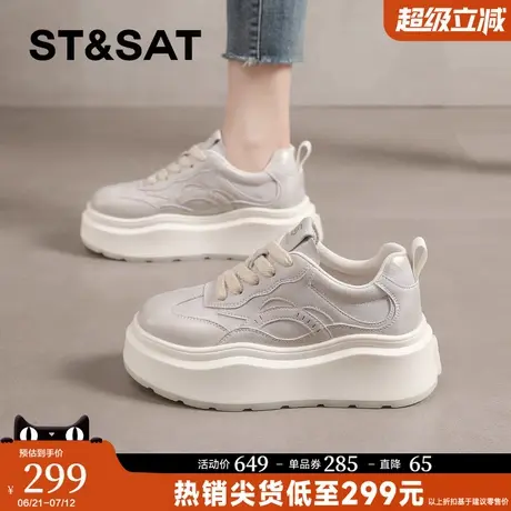 星期六休闲小白鞋女2025新款秋季透气板鞋厚底显腿长运动鞋女百搭商品大图