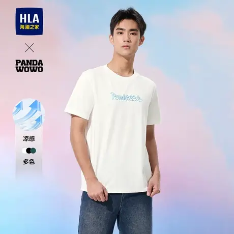 HLA/海澜之家panda wowo熊猫短袖T恤25夏季新凉感情侣款圆领短t男商品大图
