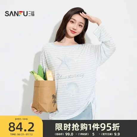 三福女夏季海星图案罩衫单衣 甜酷大领口宽松长袖上衣女503804商品大图