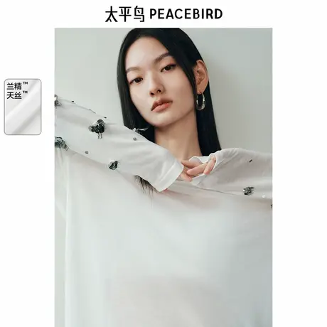 【大粒儿粉丝专享】太平鸟顺滑莱赛尔长袖T恤25袖子个性花朵图片