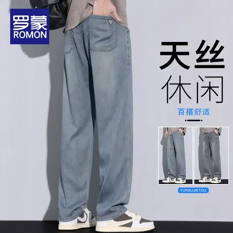 罗蒙冰丝牛仔裤男士夏季薄款宽松直筒2025新款男生阔腿休闲长裤子图片