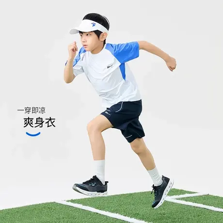 回力男童短袖运动套装夏季薄款儿童速干衣冰丝凉感户外训练服PL图片