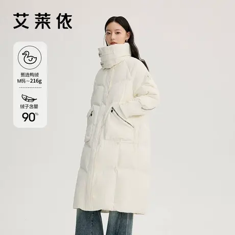 艾莱依长款羽绒服新款实用两穿领加长防风保暖大衣宽松白色外套女商品大图