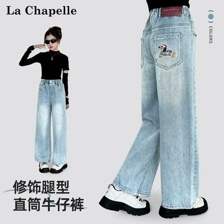 拉夏贝尔女童裤子春秋款2025年新款腊肠狗儿童裤子女孩洋气直筒裤图片