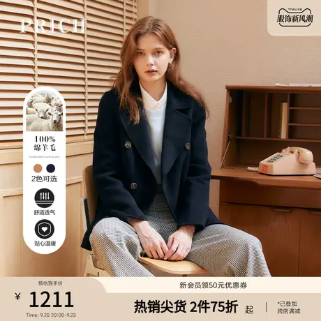 PRICH毛呢大衣新品秋冬新款微修身中长款翻领羊毛双面呢外套女商品大图