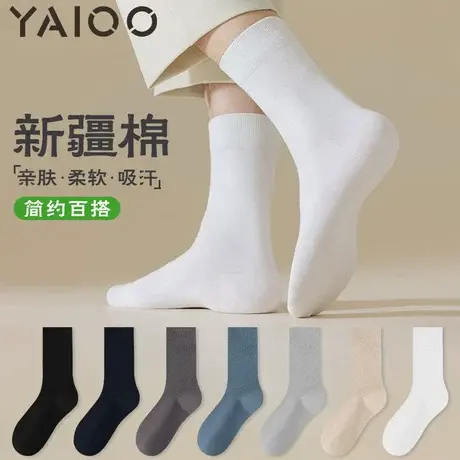 雅鹿袜子男中筒袜棉防臭吸汗抗菌透气运动袜夏季款男士长筒袜子图片