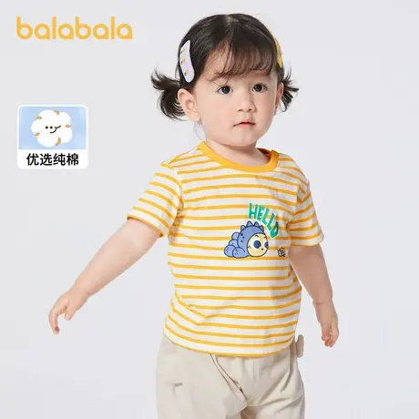 巴拉巴拉婴儿t恤宝宝上衣女童衣服男童短袖2024新款夏装纯棉可爱商品大图