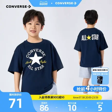 converse匡威儿童装男童短袖上衣2025新款夏季中大童潮牌半袖T恤图片