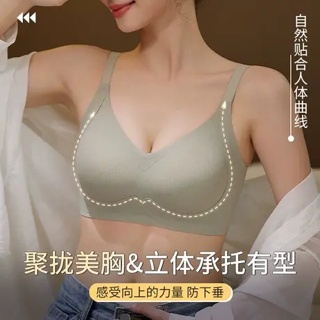 浪莎反重力内衣女小胸聚拢收副乳防下垂外扩运动无痕文胸罩无钢圈商品大图