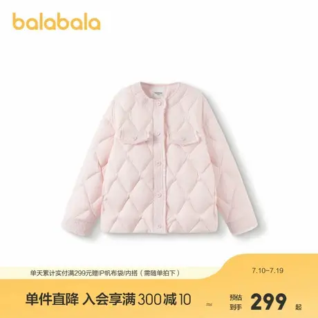 巴拉巴拉儿童羽绒服女童冬款短款小香风保暖外套图片