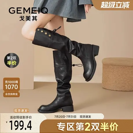 戈美其不过膝靴子长筒靴女2025新款春秋小个子粗跟褶皱骑士堆堆靴商品大图