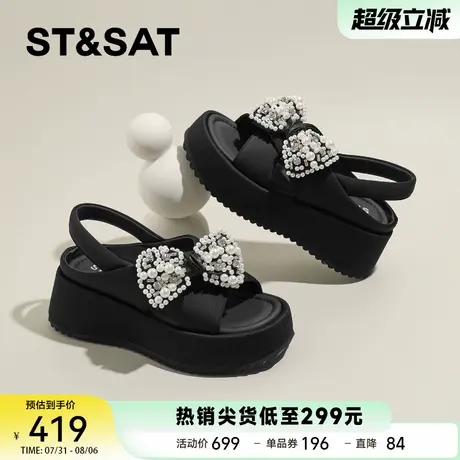 星期六厚底沙滩凉鞋女夏外穿2025新款配裙子高跟凉鞋增高水钻凉拖商品大图