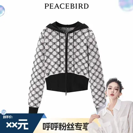 【呼呼专享】太平鸟主题纹样连帽开衫A1EDE14图片