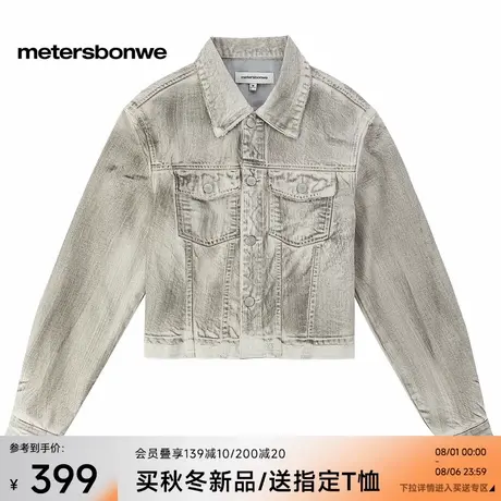 美特斯邦威牛仔服女2025秋季新款休闲舒适百搭纯色经典纯棉外套商品大图