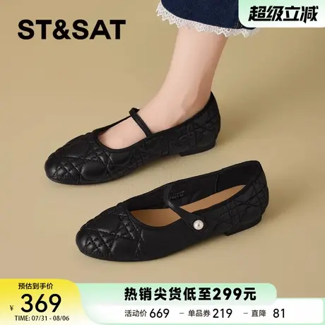 星期六2025夏季新款羊皮玛丽珍女鞋法式软底一字带不累脚浅口单鞋商品大图