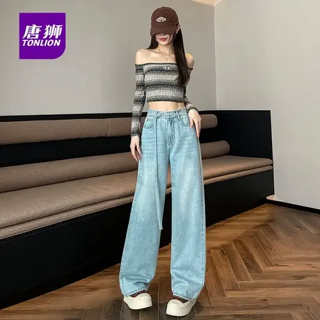 唐狮高腰牛仔裤女2025新款宽松显瘦直筒裤腰带设计感阔腿拖地裤AX商品大图