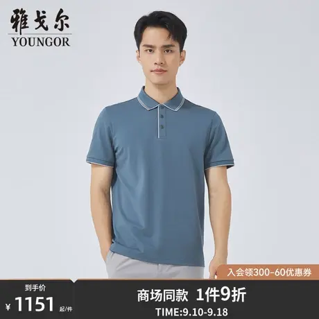 【商场同款】雅戈尔男士短袖T恤夏季新款官方商务休闲POLO衫S3119商品大图