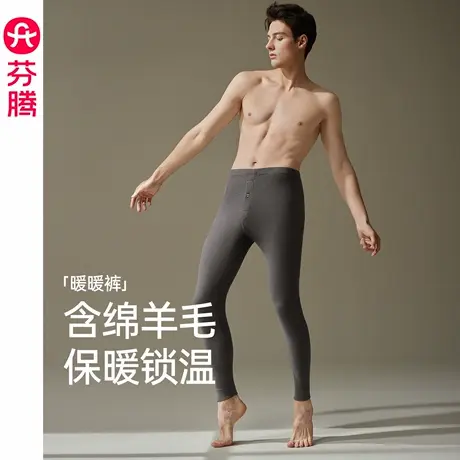 芬腾秋裤男款春秋季保暖裤2025新款男士一片式修身大码打底裤长裤商品大图