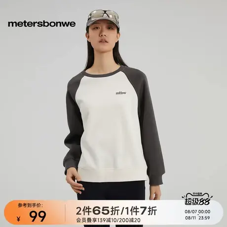 美特斯邦威学院风卫衣女2025秋季新款潮流舒适百搭撞色插肩袖上衣商品大图