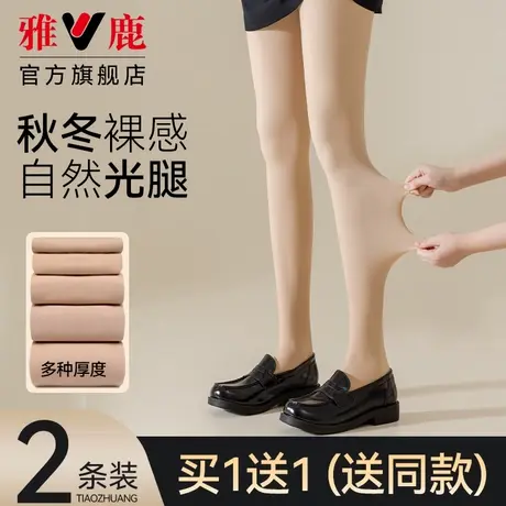 光腿神器女自然裸感防勾丝肉色加绒加厚秋冬季瘦腿薄款打底连裤袜商品大图