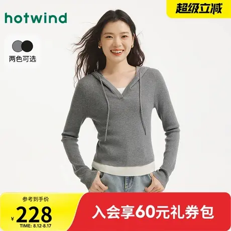热风2025年秋季新款女士假两件带帽针织衫商品大图