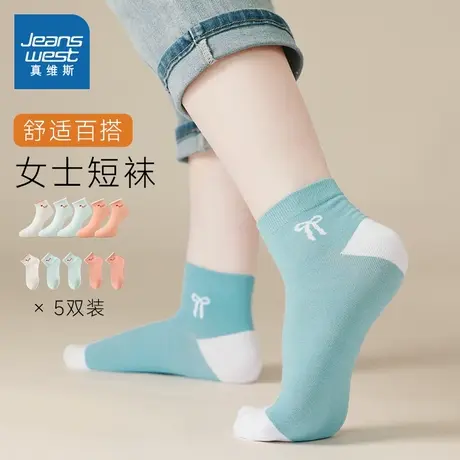 L6真维斯女士拼色短筒袜 2025秋季新品 甜美女款短袜子【5双装】商品大图