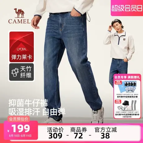 骆驼男装直筒牛仔裤男士2025新款秋季抑菌弹力户外运动休闲长裤子商品大图