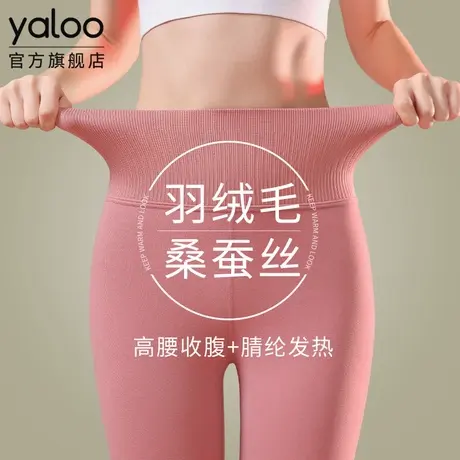 雅鹿秋裤女士高腰棉毛裤保暖线裤薄款冬防寒2025新款打底衬裤内穿商品大图