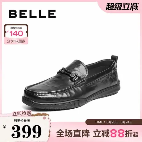 百丽男鞋一脚蹬休闲真牛皮豆豆鞋男士爸爸鞋乐福软底皮鞋A2034CM5商品大图
