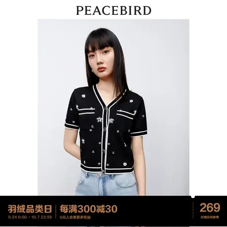 太平鸟复古小香风针织衫女2023夏装新款散点线开衫透气上衣黑色图片