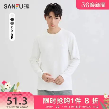 三福2024冬季新款长袖t恤男图案绒感压花保暖圆领打底衫492100图片