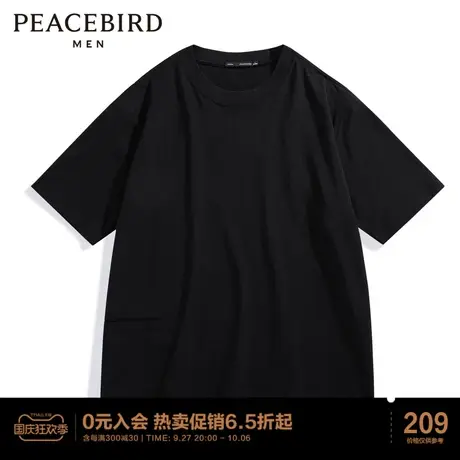 太平鸟男装  夏季新款短袖T恤宽松上衣男士商品大图