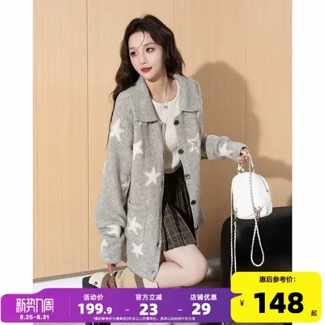 唐狮2025秋季新款毛衣开衫女翻领提花毛线衫休闲慵懒风小个子穿搭商品大图