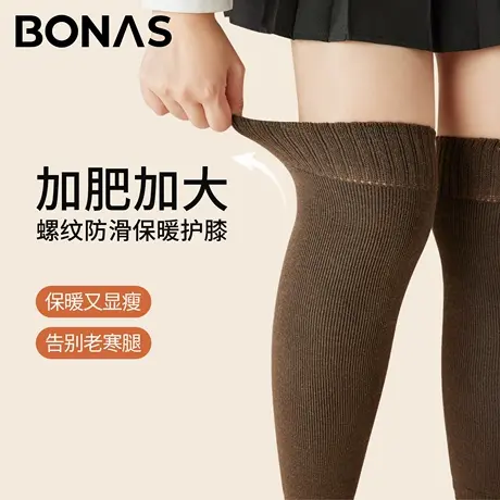 大码保暖护膝袜套女秋冬季胖mm粗腿加大加厚螺纹防滑毛圈过膝袜套商品大图