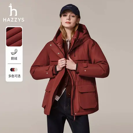 【鹅绒】Hazzys哈吉斯三防羽绒服女冬季户外保暖时尚宽松连帽外套商品大图