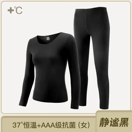 歌帝【M号专享】保暖内衣女舒适款秋衣秋裤套装GDY112商品大图