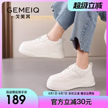 戈美其真皮厚底小白鞋女2025春季新款系带轻便休闲鞋运动增高板鞋商品大图