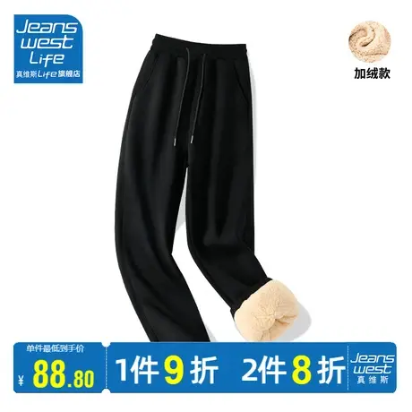 真维斯LIFE黑色新款卫裤冬季羊羔绒加绒橡筋束脚保暖长裤运动裤女图片