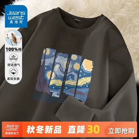 GV真维斯梵高星空t恤长袖男女纯棉涂鸦油画潮牌情侣装白色上衣服C商品大图