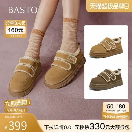 【曲奇可颂】百思图2025冬季新款毛毛鞋棉鞋女厚底雪地靴W2518DM5商品大图