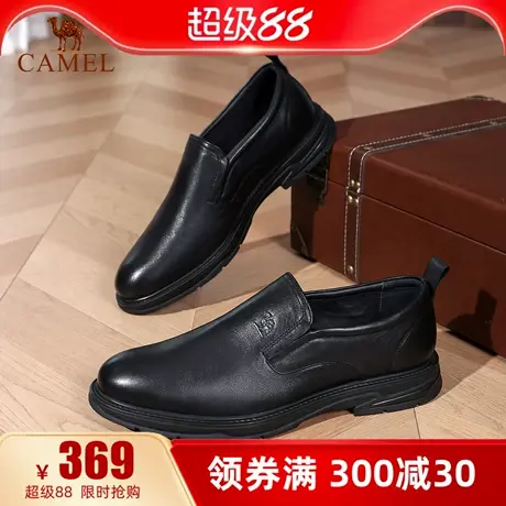 骆驼男鞋2025秋季新款柔软牛皮软底套脚商务皮鞋舒适乐福休闲皮鞋商品大图