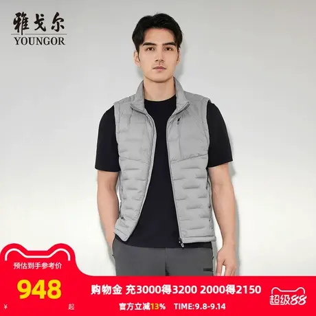 【商场同款】雅戈尔男士羽绒马甲冬季新款轻薄保暖羽绒马甲男商品大图