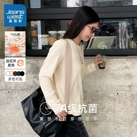 NOB真维斯加绒长袖t恤女士2025新款秋冬季青少年高级感打底衫上衣商品大图