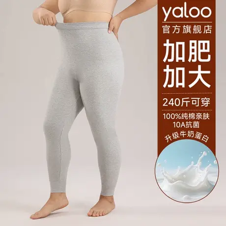雅鹿女士纯棉秋裤加肥胖大码200斤打底棉毛保暖线裤2025冬季新款商品大图