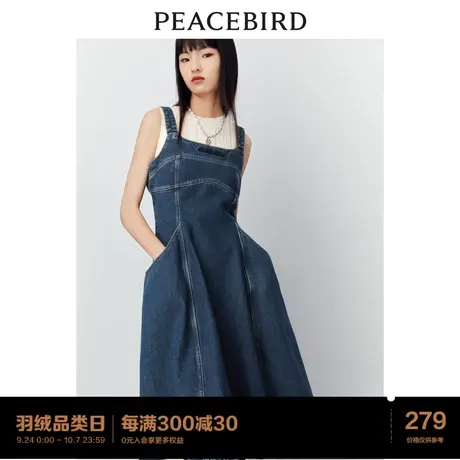 太平鸟 2023年秋冬季新款吊带背心牛仔连衣裙刺绣休闲a字长裙女图片